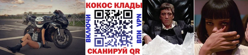 Купить закладку АМФЕТАМИН  Alpha-PVP  Конопля  Меф мяу мяу  КОКАИН  Ливны