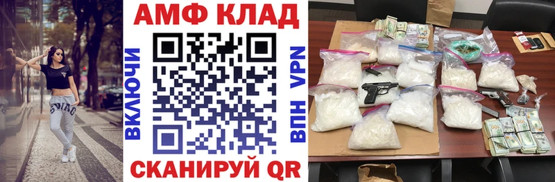 АМФ Premium  Купить где  Ливны 