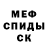Alpha-PVP кристаллы Yafex