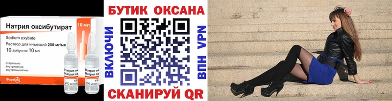 БУТИРАТ бутандиол  Купить  Ливны 