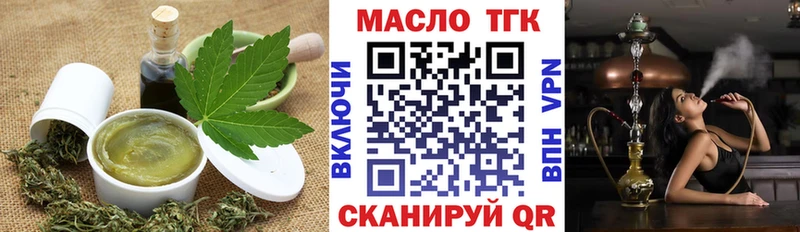 Cannafood конопля  Купить  Ливны 
