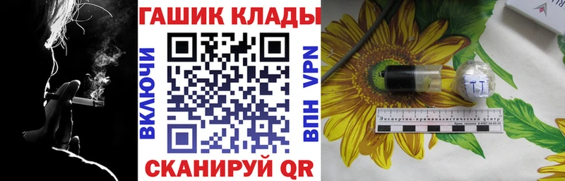 Купить где  Ливны  ГАШ индика сатива 