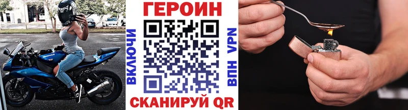 Купить  Ливны  Героин герыч 