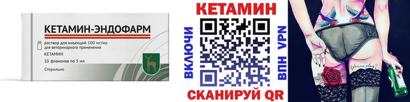 Купить где  Ливны  Кетамин ketamine 