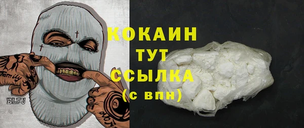 кокаин VHQ Беломорск