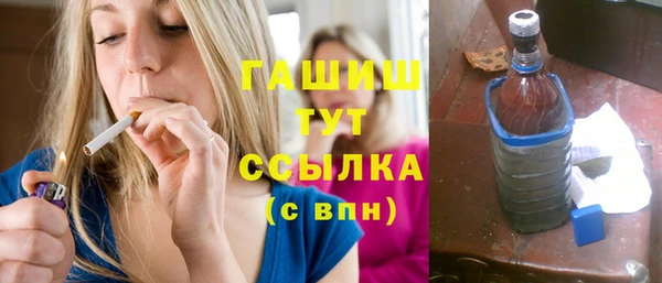 кокаин VHQ Беломорск