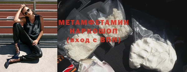 индика Белоозёрский