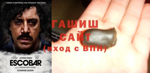 индика Белоозёрский