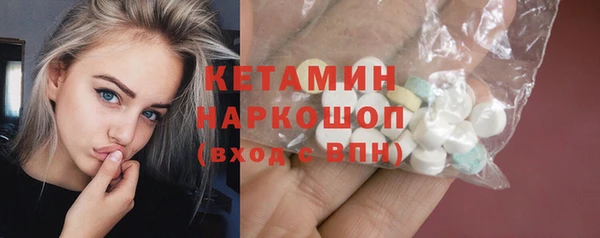 кокаин VHQ Беломорск