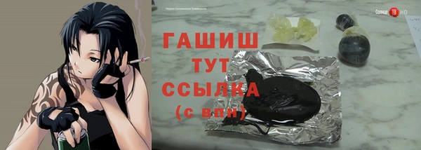 крисы Белокуриха