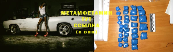 кокаин VHQ Беломорск