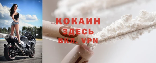 кокаин VHQ Беломорск