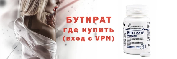 крисы Белокуриха