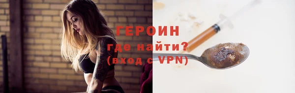 кокаин VHQ Беломорск
