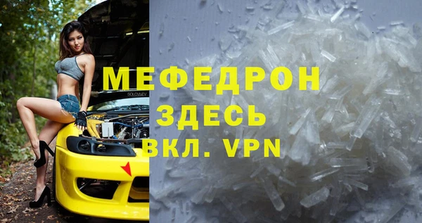 индика Белоозёрский