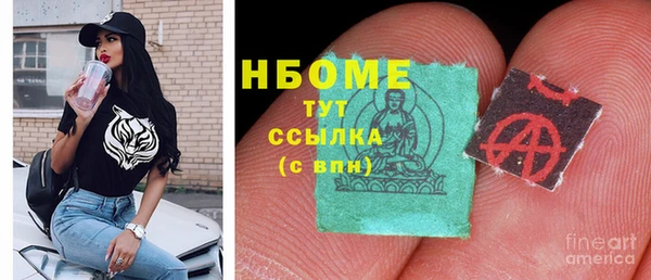 кокаин VHQ Беломорск