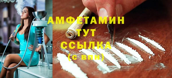 кокаин VHQ Беломорск