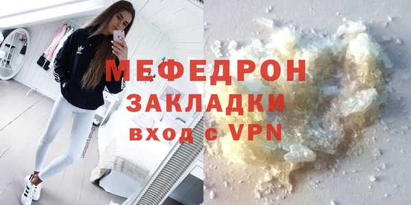 кокаин VHQ Беломорск