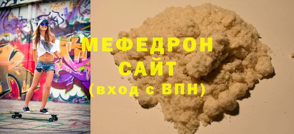 кокаин VHQ Беломорск