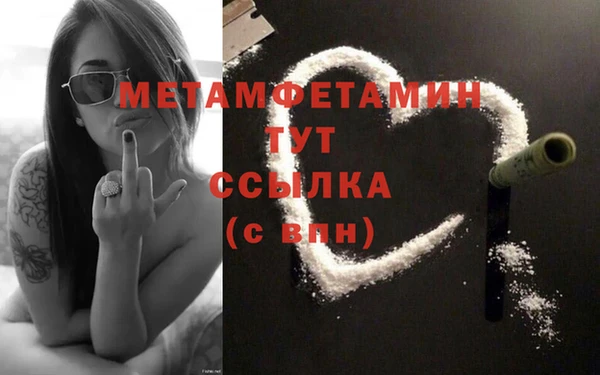 крисы Белокуриха