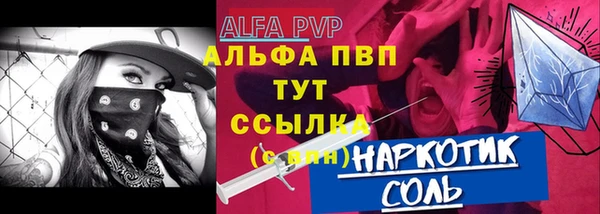 кокаин VHQ Беломорск