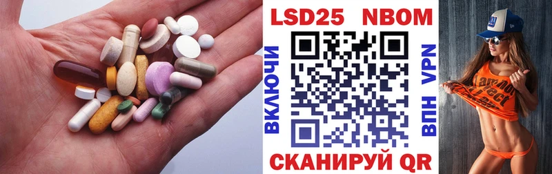 Купить где  Ливны  LSD-25 экстази кислота 