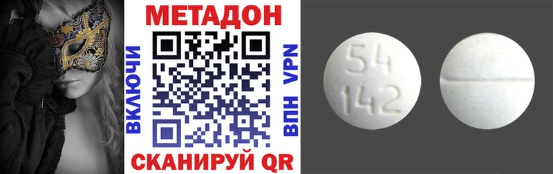 Купить  Ливны  Метадон белоснежный 