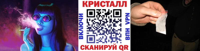 Метамфетамин мет  Купить где  Ливны 