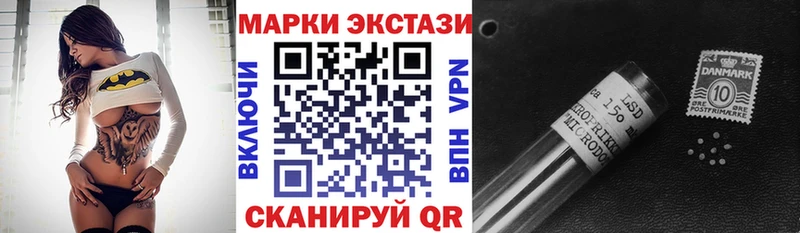 Купить  Ливны  Марки NBOMe 1500мкг 