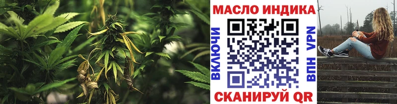 Дистиллят ТГК Wax  Купить где  Ливны 